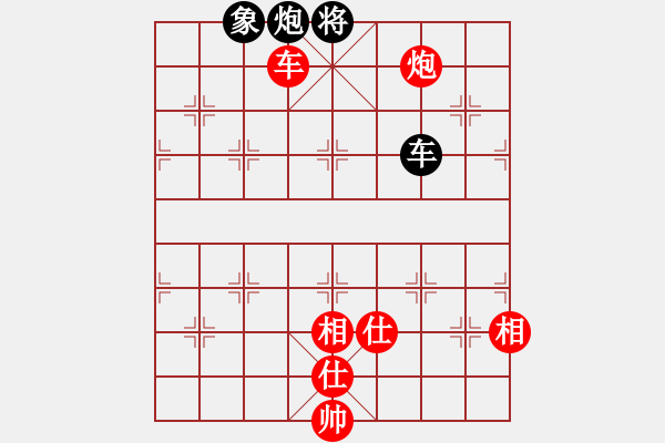 象棋棋譜圖片：2021樂昌桃花杯全國象棋女子甲級聯賽劉歡先和陳麗淳9-1 - 步數：200 