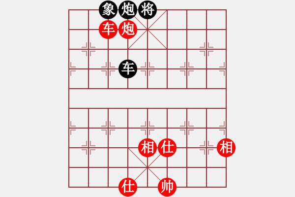 象棋棋譜圖片：2021樂昌桃花杯全國象棋女子甲級聯賽劉歡先和陳麗淳9-1 - 步數：210 