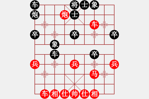 象棋棋谱图片：[红]龙飞虎 -VS- 李艾五[黑] - 步数：40 