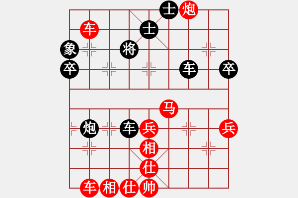 象棋棋谱图片：[红]龙飞虎 -VS- 李艾五[黑] - 步数：65 
