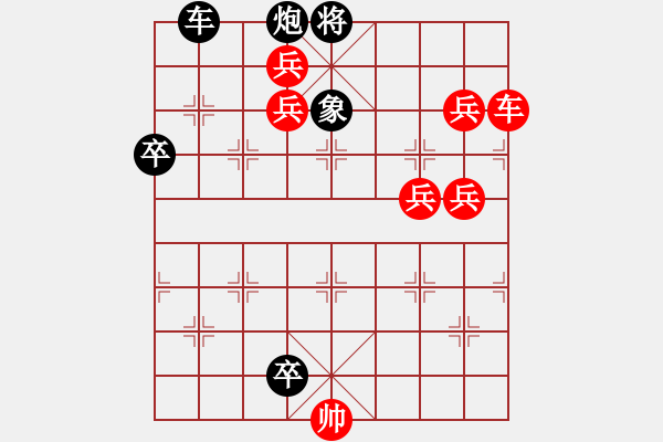 象棋棋譜圖片：丹鳳朝陽二路兵同型局 無良修改局之二 - 步數(shù)：0 