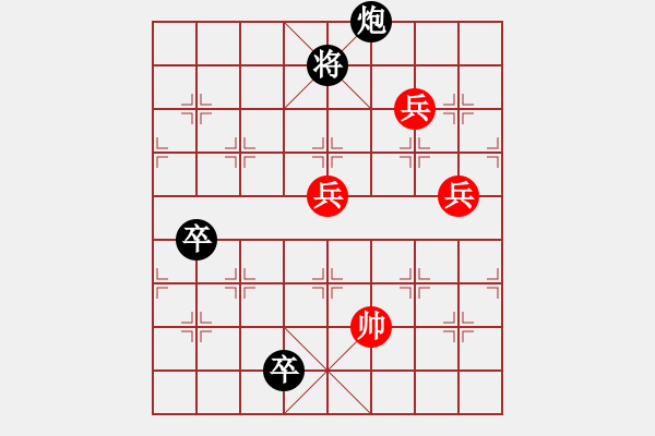 象棋棋譜圖片：丹鳳朝陽二路兵同型局 無良修改局之二 - 步數(shù)：20 