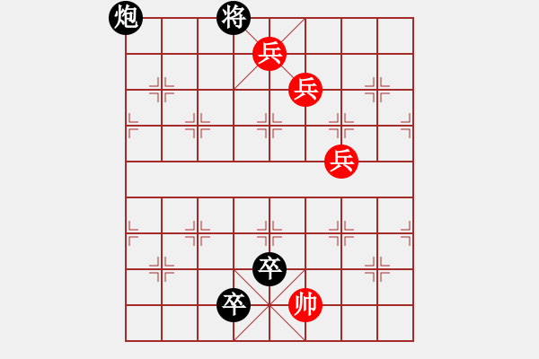 象棋棋譜圖片：丹鳳朝陽二路兵同型局 無良修改局之二 - 步數(shù)：40 