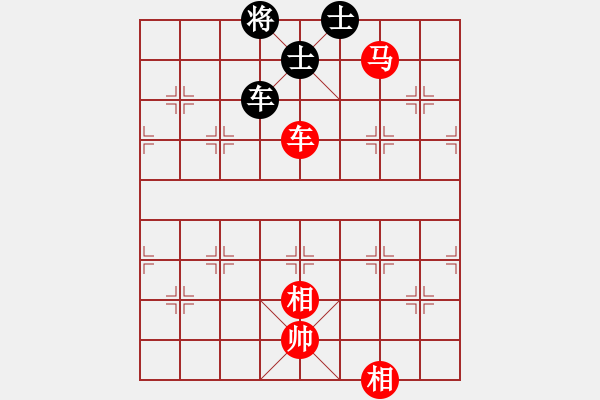 象棋棋譜圖片：車馬雙相勝車雙士（黑守卒林，紅馬四退五招法：2021.10.02）（二） - 步數(shù)：40 