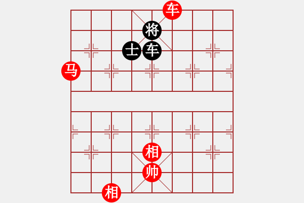 象棋棋譜圖片：車馬雙相勝車雙士（黑守卒林，紅馬四退五招法：2021.10.02）（二） - 步數(shù)：84 