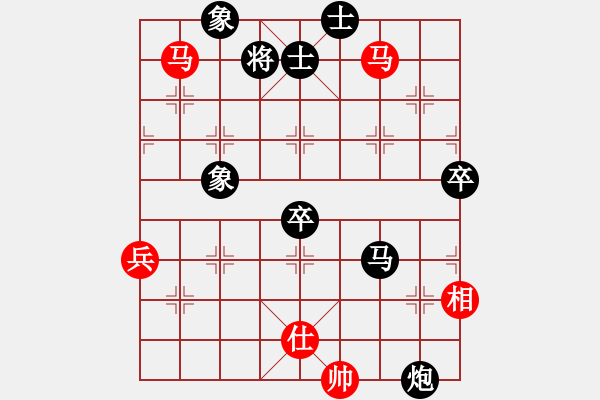 象棋棋譜圖片：盧國龍 先負 阮成保 - 步數(shù)：130 