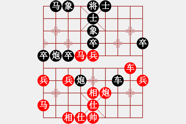 象棋棋譜圖片：盧國龍 先負 阮成保 - 步數(shù)：50 