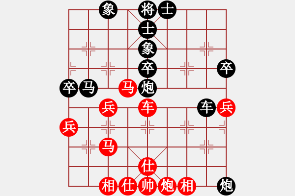 象棋棋譜圖片：盧國龍 先負 阮成保 - 步數(shù)：70 