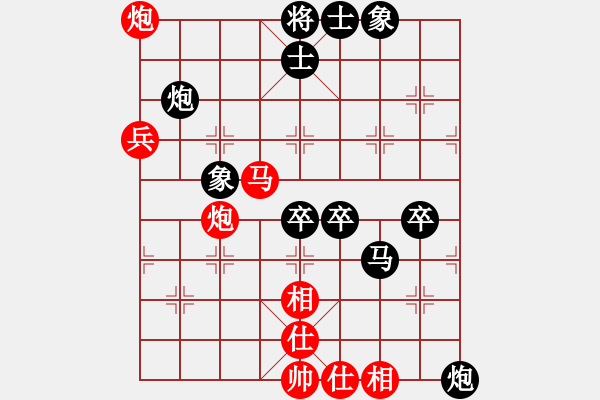 象棋棋譜圖片：淡品人生(6級(jí))-負(fù)-bbboy002(6級(jí)) - 步數(shù)：60 