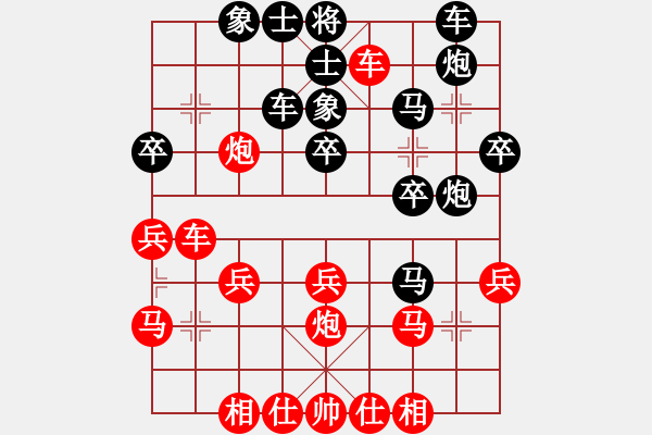 象棋棋谱图片：李贵勇 先和 苗永鹏 - 步数：30 