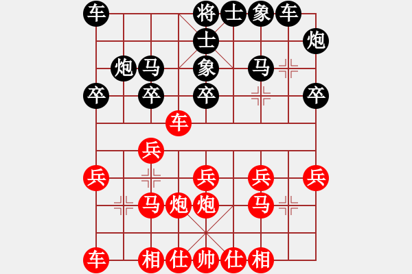 象棋棋谱图片：第5轮 第25台 李家华（先胜）刘怀鹏 - 步数：20 