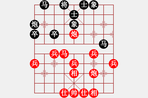 象棋棋谱图片：第5轮 第25台 李家华（先胜）刘怀鹏 - 步数：40 