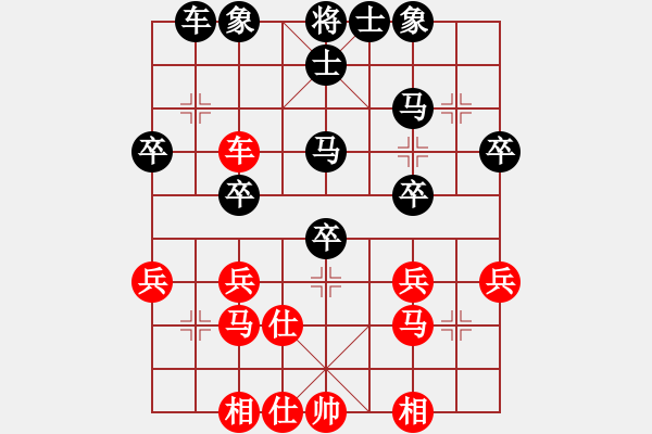 象棋棋谱图片：中国棋院杭州分院 陈丽媛 负 深圳市群众体育促进中心 蒋倩仪 - 步数：40 