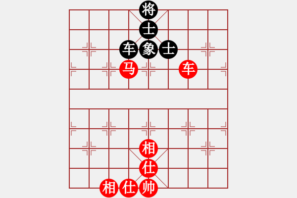 象棋棋譜圖片：棋藝閣☆小虎[1025855921] 負(fù) 棋緣閣☆喜歡[1216507712] - 步數(shù)：130 