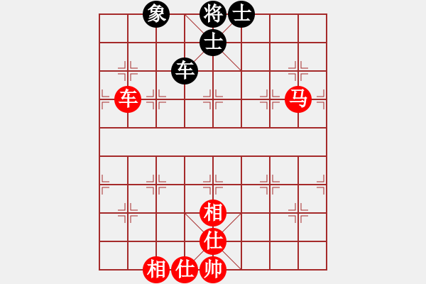 象棋棋譜圖片：棋藝閣☆小虎[1025855921] 負(fù) 棋緣閣☆喜歡[1216507712] - 步數(shù)：140 