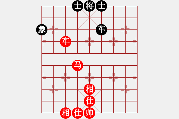 象棋棋譜圖片：棋藝閣☆小虎[1025855921] 負(fù) 棋緣閣☆喜歡[1216507712] - 步數(shù)：150 