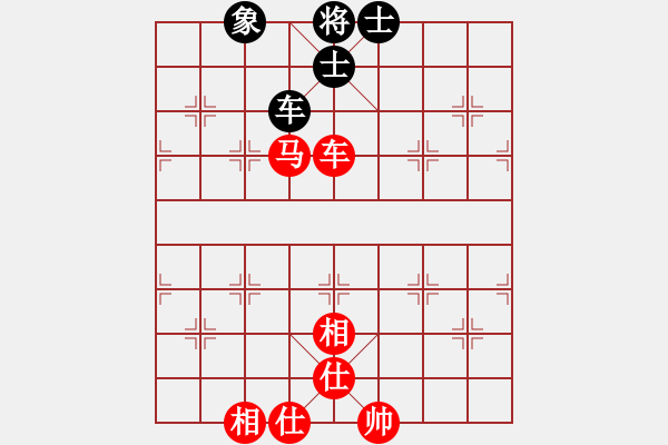 象棋棋譜圖片：棋藝閣☆小虎[1025855921] 負(fù) 棋緣閣☆喜歡[1216507712] - 步數(shù)：160 