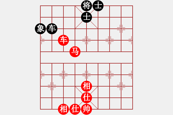 象棋棋譜圖片：棋藝閣☆小虎[1025855921] 負(fù) 棋緣閣☆喜歡[1216507712] - 步數(shù)：170 