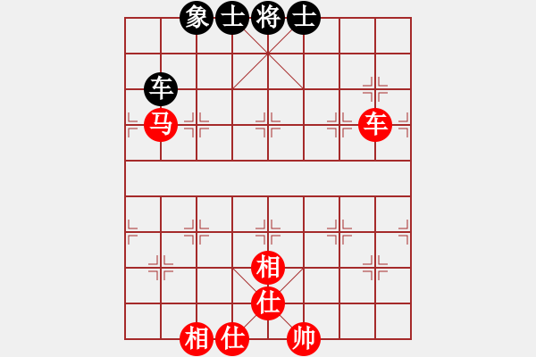 象棋棋譜圖片：棋藝閣☆小虎[1025855921] 負(fù) 棋緣閣☆喜歡[1216507712] - 步數(shù)：178 