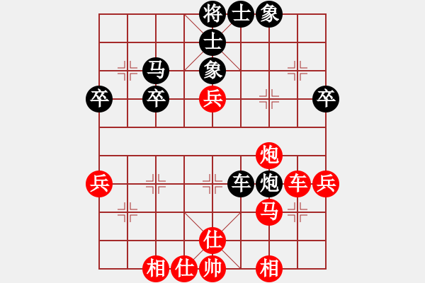 象棋棋譜圖片：青城魔神(9段)-和-和記黃埔(天帝) - 步數(shù)：42 