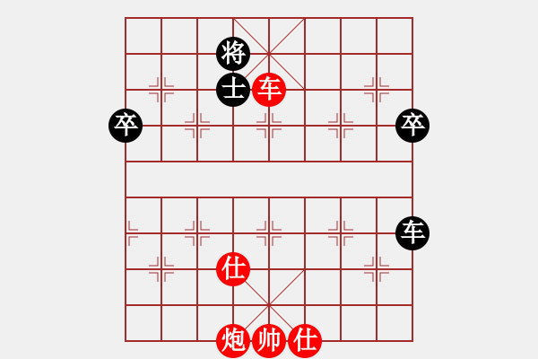 象棋棋譜圖片：2021樂昌桃花杯全國象棋女子甲級聯(lián)賽劉歡先勝張婷婷12-3 - 步數(shù)：161 