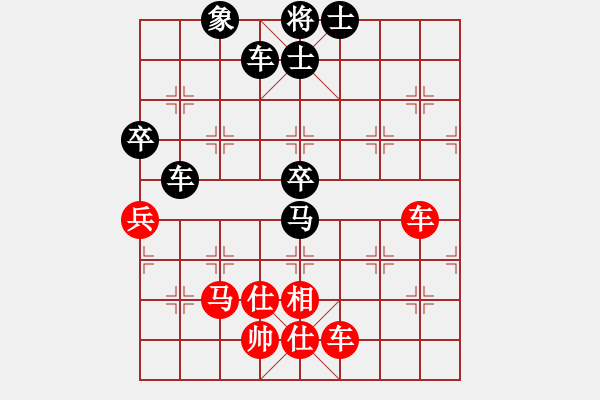 象棋棋譜圖片：昆侖 VS 神一二 - 步數(shù)：100 