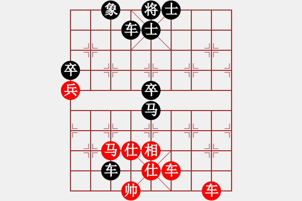 象棋棋譜圖片：昆侖 VS 神一二 - 步數(shù)：105 