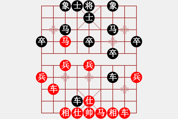 象棋棋譜圖片：昆侖 VS 神一二 - 步數(shù)：30 