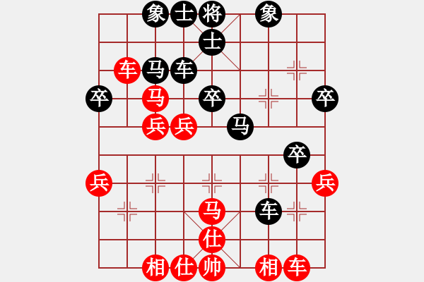 象棋棋譜圖片：昆侖 VS 神一二 - 步數(shù)：40 