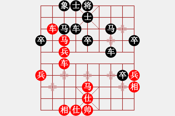 象棋棋譜圖片：昆侖 VS 神一二 - 步數(shù)：50 