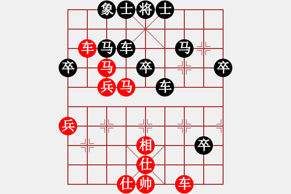 象棋棋譜圖片：昆侖 VS 神一二 - 步數(shù)：60 