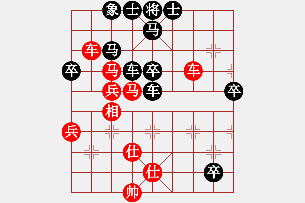 象棋棋譜圖片：昆侖 VS 神一二 - 步數(shù)：70 