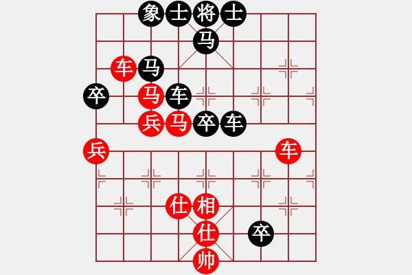 象棋棋譜圖片：昆侖 VS 神一二 - 步數(shù)：80 