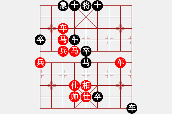 象棋棋譜圖片：昆侖 VS 神一二 - 步數(shù)：90 