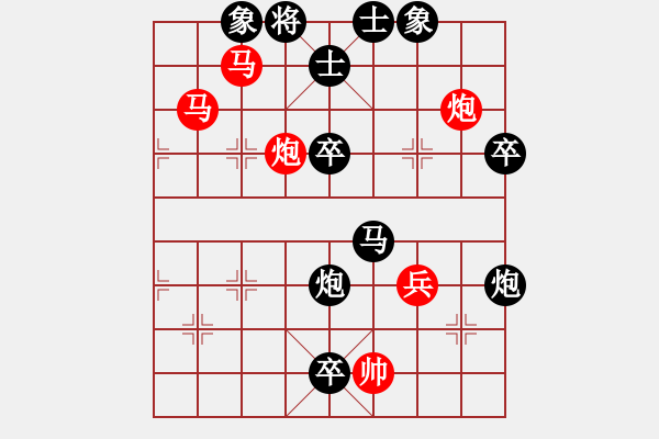 象棋棋谱图片：第231关 番吾之战 - 步数：10 
