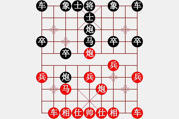 象棋棋譜圖片：楊俊芳[紅] -VS- bbboy002[黑] - 步數(shù)：20 