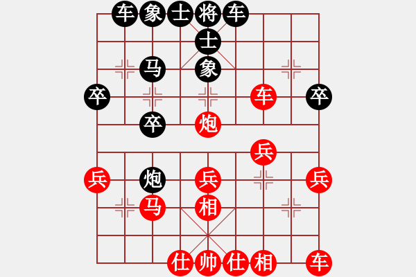 象棋棋譜圖片：楊俊芳[紅] -VS- bbboy002[黑] - 步數(shù)：30 