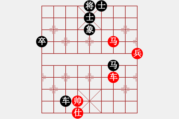 象棋棋譜圖片：中華臺(tái)北 吳貴臨高懿屏 負(fù) 中國(guó) 徐天紅張國(guó)鳳 - 步數(shù)：140 