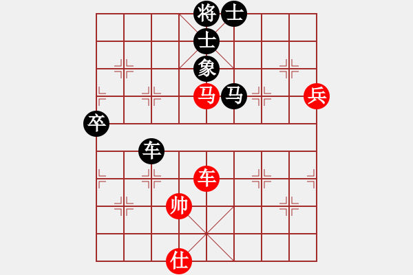 象棋棋譜圖片：中華臺(tái)北 吳貴臨高懿屏 負(fù) 中國(guó) 徐天紅張國(guó)鳳 - 步數(shù)：150 