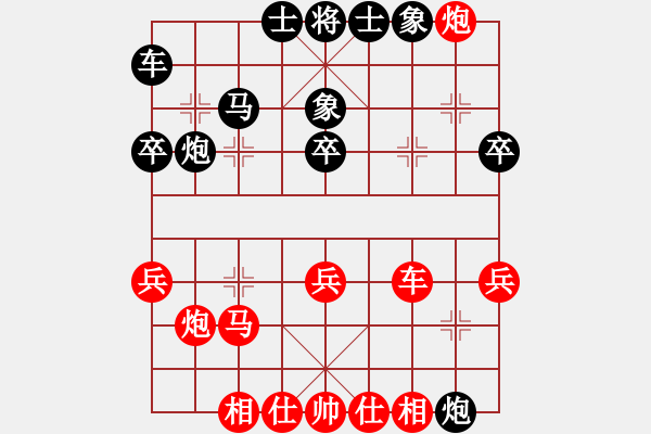 象棋棋譜圖片：中華臺(tái)北 吳貴臨高懿屏 負(fù) 中國(guó) 徐天紅張國(guó)鳳 - 步數(shù)：40 