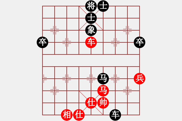 象棋棋譜圖片：中華臺(tái)北 吳貴臨高懿屏 負(fù) 中國(guó) 徐天紅張國(guó)鳳 - 步數(shù)：70 