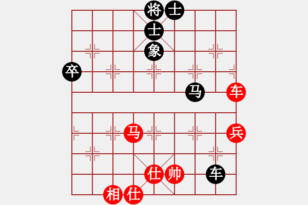 象棋棋譜圖片：中華臺(tái)北 吳貴臨高懿屏 負(fù) 中國(guó) 徐天紅張國(guó)鳳 - 步數(shù)：80 