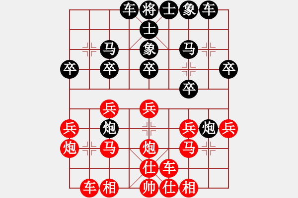 象棋棋譜圖片：往事已不在(2段)-勝-小小小牛(8級) - 步數(shù)：20 