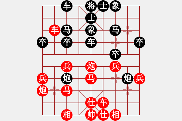 象棋棋譜圖片：往事已不在(2段)-勝-小小小牛(8級) - 步數(shù)：30 