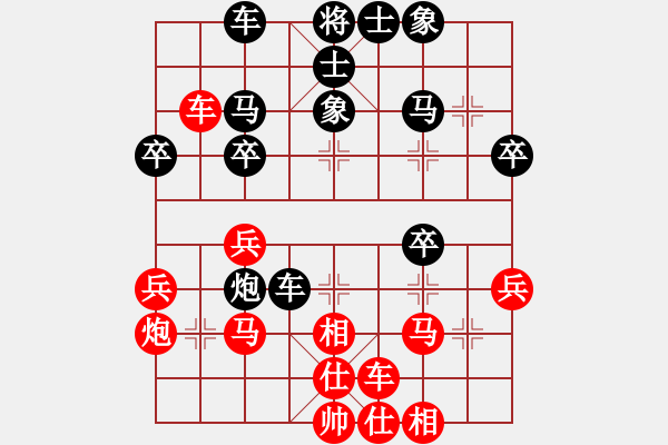 象棋棋譜圖片：往事已不在(2段)-勝-小小小牛(8級) - 步數(shù)：40 