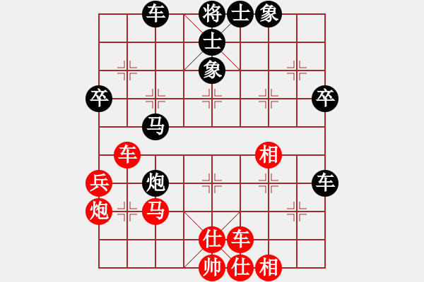 象棋棋譜圖片：往事已不在(2段)-勝-小小小牛(8級) - 步數(shù)：50 