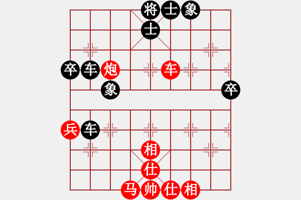 象棋棋譜圖片：往事已不在(2段)-勝-小小小牛(8級) - 步數(shù)：70 