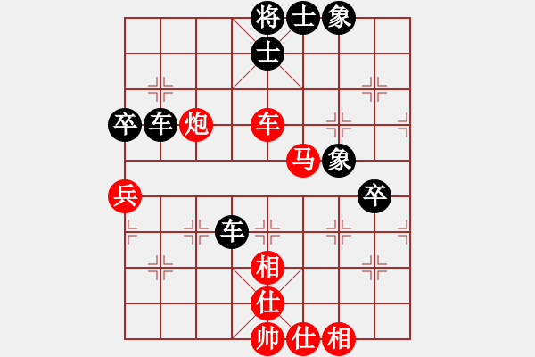 象棋棋譜圖片：往事已不在(2段)-勝-小小小牛(8級) - 步數(shù)：80 