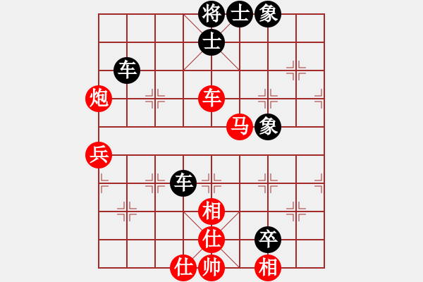 象棋棋譜圖片：往事已不在(2段)-勝-小小小牛(8級) - 步數(shù)：90 