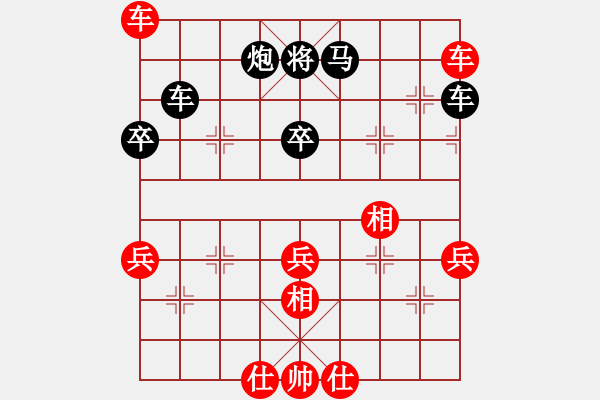 象棋棋譜圖片：2017鳳崗科鑫盟杯公開賽劉云達(dá)先和羅遠(yuǎn)正4 - 步數(shù)：70 